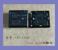 Cp1-12v 12vdc 5 Acp131