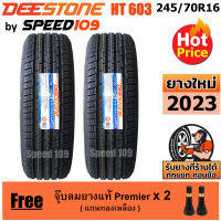 DEESTONE ยางรถยนต์ ขอบ 16 ขนาด 245/70R16 รุ่น Payak HT603 - 2 เส้น (ปี 2023)