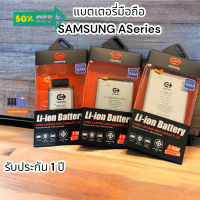 COMMY แบตเตอรี่ Samsung Galaxy Note 10/A51/A50/A7/A70/A71/A9/ACE2/A71รับประกัน 1 ปี ฟรีชุดไขควง แกาวติดฝาหลัง  1 ชุด #แบตมือถือ  #แบตโทรศัพท์  #แบต  #แบตเตอรี  #แบตเตอรี่