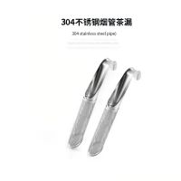 ☃❏✒ 304 stainless steel hanging pipe type tea strainer handle tea filter tea ceremony accessories