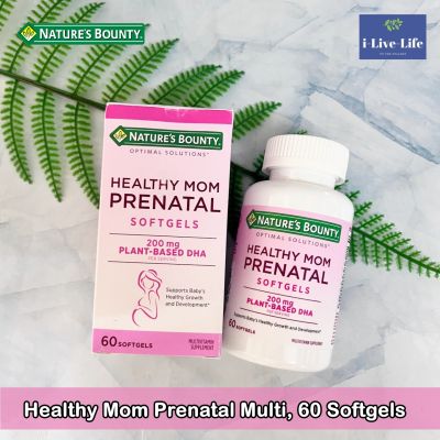 วิตามินสำหรับเตรียมตัวตั้งครรภ์ Optimal Solutions, Healthy Mom Prenatal Multi, 60 Softgels - Natures Bounty