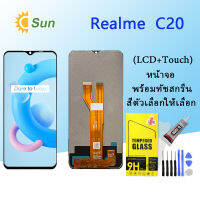 หน้าจอ Lcd oppo Realme C20 จอชุด จอพร้อมทัชสกรีน จอ+ทัช Lcd Display อะไหล่มือถือ หน้าจอ ออปโป้ Realme C20