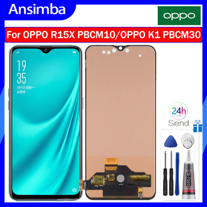 oppo pbcm30