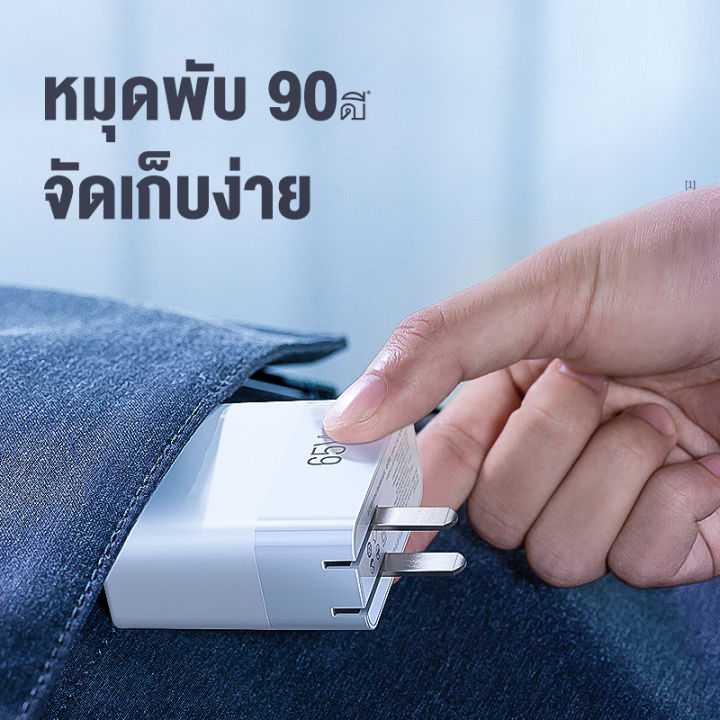 ylv-รับประกัน-1-ปี-65wสำหรับ-หัวชาร์จเร็วgan-usb-type-c-หัวชาร์จเร็วระบบquick-charge-4-0-3-0-afcและscpกำลังไฟiphone12-11-xs-samsung-huawei-xiaomi-oppo