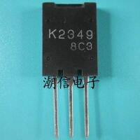 3pcs K2349 2SK2349 TO-3PL