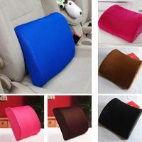 【CW】 Backrest Waist Support Cushion Sofa Mats Color Massage Memory Foam Office Lumbar