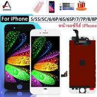 หน้าจอสัมผัส LCD แบบเปลี่ยน สําหรับ iPhone 4G 4s 5 5C 5S SE 6 6 Plus 6P 6S 6S Plus 7 7 Plus 8 8 Plus ด้วยของขวัญ