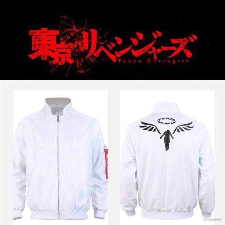 tokyo-revengers-valhalla-cosplay-jacket-long-sleeve-tops-anime-casual-sports-coat-mikey-draken-costume-halloween-party-b