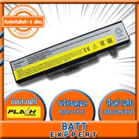 Battery Lenovo แบตเตอรี่โน๊ตบุ๊ค Notebook Battery รุ่น ideapad (Lenovo IdeaPad B480 B485 B495 B580 B585 B590 B595 และอีกหลายรุ่น - รับประกันสินค้า 6 เดือน