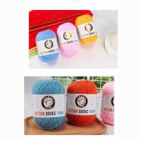 【CW】 Hand Cotton Knitting Yarn Wool 50g/Ball Knitted Crochet HandCraft Lot Luxury Colorful HRMX024283