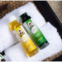 น้ำมันสมุนไพร วังพรม ขนาด 20 cc. พร้อมส่ง.