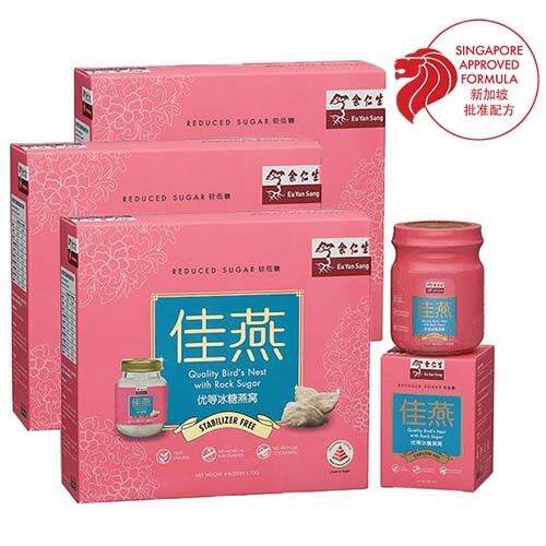 Eu Yan Sang Quality Bird's Nest with Rock Sugar (Reduced Sugar) 6'S