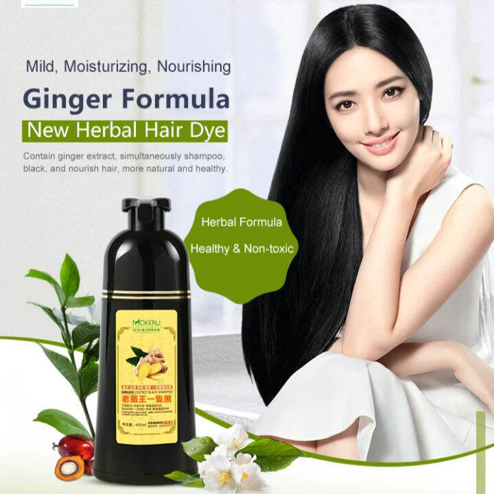 GIIKING MOKERU Ginger Extract Nourishing and Blacking Hair Dye Lazada PH