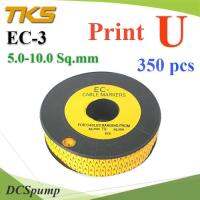 เคเบิ้ล มาร์คเกอร์ EC3 สีเหลือง สายไฟ 5-10 Sq.mm. 350 ชิ้น (พิมพ์ U ) รุ่น EC3-U