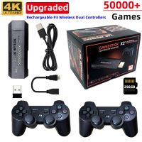 【YP】 New Upgrade PLUS Video Game Stick Console P3 Rechargeable 2.4G Controller Games for PS1 FC Boy