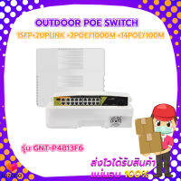 OUTDOOR POE SWITCH 1SFP+2Uplink +2POE/1000M +14POE/100M รุ่น GNT-P4813F6