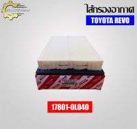 ไส้กรองอากาศยี่ห้อ USEFOR (0L040) ใช้สำหรับรุ่นรถ TOYOTA REVO, FORTUNER ปี 15-18