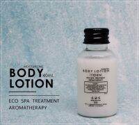 ครีมทาผิวโรงแรม ครีมโลชั่น รุ่น Torn Bottle Body Lotion [แพ็คชนิดละ125ชิ้น] ของใช้ในโรงแรมของโรงแรม อเมนิตี้ Hotel Amenities