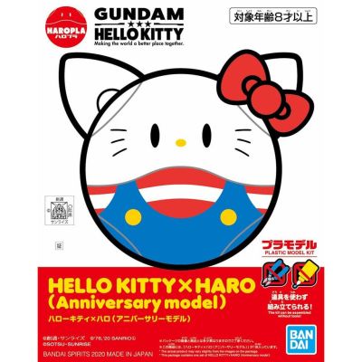 Hello Kitty x Haro (Aniversary Model) บริการเก็บเงินปลายทาง
