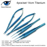 ✴ 14cm Titanium microsurgical instruments microsurgery instruments Kit scissors needle holder forceps