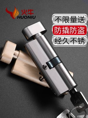 【Ready】🌈 Door lock cylder gal-purpose door en door room bedroom door home blade pure cer sgle-openg lock core super b-class c-class