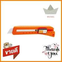 มีดคัตเตอร์ใหญ่สปริง PUMPKIN S-101ASNAP-OFF UTILITY KNIFE WITH SPRING PUMPKIN S-101A **ราคารวม Vat แล้วค่ะ ไม่มีบวกเพิ่ม**