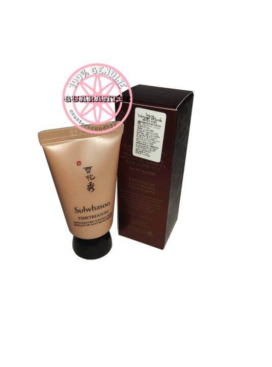 SULWHASOO Timetreasure Invigorating Sleeping Mask Lazada.co.th