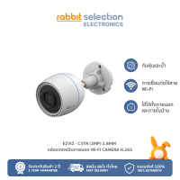 [ส่งฟรี] Rabbit selection electronics -EZVIZ - - C3TN (2MP) 2.8mm กล้องวงจรปิดภายนอก Wi-Fi Camera H.265 กันน้ำ IP67 | รับประกัน 2 ปี