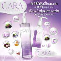 Setคู่ คาร่า จิมมี่ โทนเนอร์ &amp; เซรั่ม สกินแคร์ CARA Body Toner &amp; Serum Skin care ขจัดคราบดำ บำรุงผิวกระจ่างใส ขจัดขี้ไคล หลีดำ