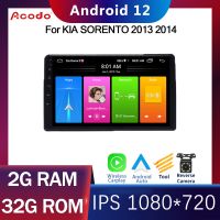 Acodo 9inch Android 12 Car Radio For KIA SORENTO 2013 2014 Autoradio GPS Navigation CarPlay 9" IPS Touch Screen Wireless FM BT Carplay Auto Radio Auto Stereo Blutooth Player