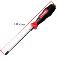 ไขควงปากแฉก PH2 x 125 mm  Go Through Screw Driver With Bolster PH2 x 125 mm