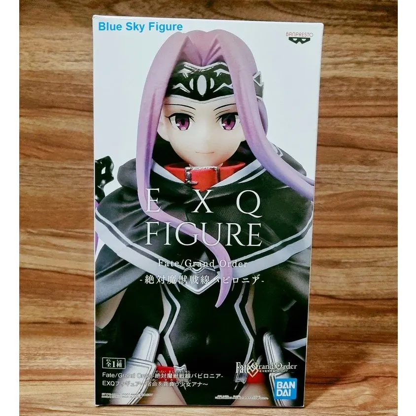 Fate Grand Order Absolute Demonic Front: Babylonia – Ana the Girl Who Bears  Destiny EXQ Figure