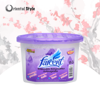 FARCENT กล่องดูดความชื้น กลิ่น LAVENDER