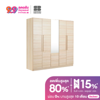 SB Design Square KONCEPT FURNITURE ตู้เสื้อผ้าบานเปิด รุ่น Hakone สีไม้อ่อน (200x57x200 ซม.)