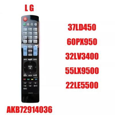 NEW Replacement For LG TV Remote control AKB72914036 for 37LD450 60PX950 32LV3400 55LX9500 22LE5500 LCD TV Fernbedienung