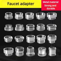 Faucet Adapter 22 Turn 16 18 20 22 24 26 28 30 32mm Internal and External Fine Tooth Faucet Conversion Thread Accessories