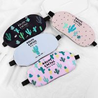 【Schuss】 Eye Mask Sleep Cover น่ารัก Blindfold สำหรับ Sleeping Traveling Night Mask Bandage ผ่อนคลายผู้หญิงแฟชั่น Plush Health Goggles