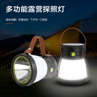 New camping lantern camping Searchlight multi-purpose tent light portable lamp household outdoor charging ambience lightCHN-Q