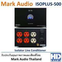 MARKAUDIO ISOPLUS-500 Black Isolator Line Conditioner