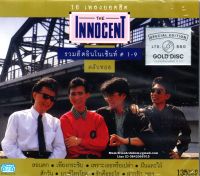 CD,The Innocent - ชุด รวมฮิตดิอินโนเซ้นท์ 1- 9 (Gold CD)