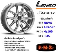 Lenso Wheel JAGER NOVA ขอบ 15x7.0" 4รู100 ET+35 สีMT แม็กเลนโซ่ ล้อแม็ก เลนโซ่ lenso15 แม็กรถยนต์ขอบ15