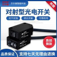 Bell beauty photoelectric switch sensor induction E3Z-T61 normally open and closed 5M adjustable relay