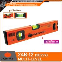 PUMPKIN ระดับน้ำแม่เหล็ก 12นิ้ว รุ่น 24B-12