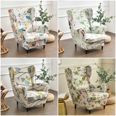 {cloth artist}ดอกไม้ WingCover ยืดแปนเด็กซ์เก้าอี้ Slipcovers โซฟาที่ถอดออกได้ครอบคลุมกับเบาะนั่ง CoverProtector