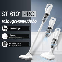 เครื่องดูดฝุ่นไร้สาย 16000pa Vacuum Cleaner เครื่องดูดฝุ่นมือกำลังแรงสูง เครื่องดูดฝุ่นในครัวเรือน เครื่องดูดฝุ่