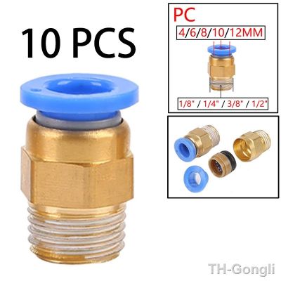 【hot】▼♘  10PCS Pneumatic Air Fitting 4mm 6mm 8mm 10mm 12mm Thread 1/4  1/8  3/8 1/2 Hose Fittings Pipe Connectors