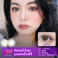 MIDROO คอนแทคเลนส์สีเลนส์ชนิดนิ่มพิเศษ Oman Gray/ Oman Brown ขนาดมินิ1คู่ 14.0mm