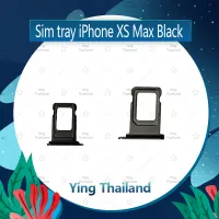 ถาดซิม iPhone XS Max อะไหล่ถาดซิม ถาดใส่ซิม Sim Tray (ได้1ชิ้นค่ะ) อะไหล่มือถือ คุณภาพดี Ying Thailand