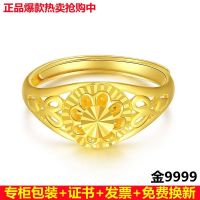 Authentic 9999 Pure Gold-Plated Ring For Women New Imitation Diamond Car Flower Classic Flower Basket Gold Ring Adjustable Gift Giving