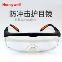 Honeywell glasses wind shock resistant splash goggles cycling Labour protection goggles and protective glasses